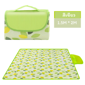 GOODPLAY เสื่อปิกนิกกลางแจ้ง เสื่อกันความชื้นหนา กันน้ํา กันฝน ผ้าปิกนิกแบบพกพา ผ้าแคมป์ ขนาด1.5mคูณ2m