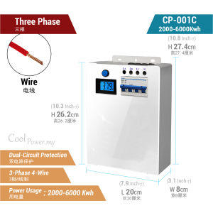 Home Commercial Power Invertor Smart Electrical Stabilizer Energy Saving Box Alat Jimat Elektrik 省电器