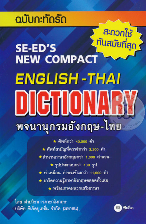 THAILAND HANDBOOK　洋書 color-scheme-idea-handbook-a-