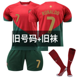 2026 World Cup jersey Portugal home team 7 No. Jersey C Roan football uniform set
