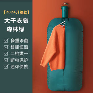 Nesugar Portable Folding Dryer Travel clothing drying machine Portable Household Small Dry clothes machine Foldable clothes drying rack Portable Dryer High temperature