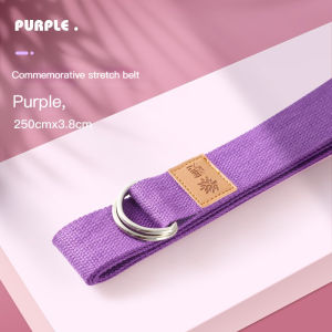 Aoyi yoga extension with the empty yoga rope home inverted stretching Aiyangia yoga open back auxiliary tool supplies