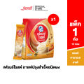 [Not for Sale - Lazland ONLY] Frenche' Roast Salted Caramel เฟรนช์โรสต์ซอลท์คาราเมล ลาเต้ 1 ห่อ มี 12 ซอง (ของรางวัลพิเศษสำหรับเกม Lazland เท่านั้น ไม่ได้วางจำหน่าย). 