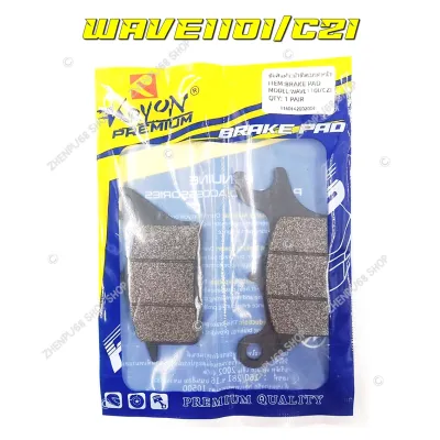 ผ้าดิสเบรคหน้าเดิม ผ้าดิสเบรค ผ้าดิสเบรคอย่างดี สำหรับมอเตอร์ไซค์ รุ่น HONDA WAVE125/ WAVE110I-NEW/ CLICK/ CLICK-ISCOOPY-I ตัวเลือกด้านล่างค่ะ
