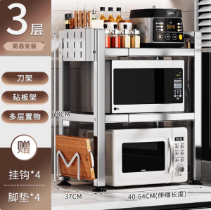 Stainless Steel Microwave Rack | Retractable Kitchen Microwave Rack | Multifunctional Countertop Storage Cabinet | Kabinet penyimpanan rak