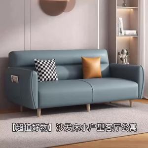 Sofa bed cat scratch leather tech fabric new foldable dual-use multifunctional modern small house can sleep rental room