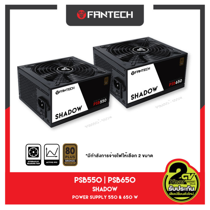 FANTECH Power Supply EU Power Cord PSU พาวเวอร์ซัพพลาย 550W - 650W ...