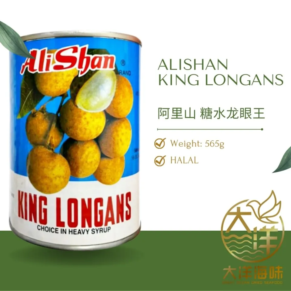 565g] Alishan Brand Longan Syrup, 阿里山泰国龙眼王水565g