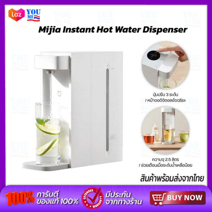 Xiaomi hot outlet water dispenser