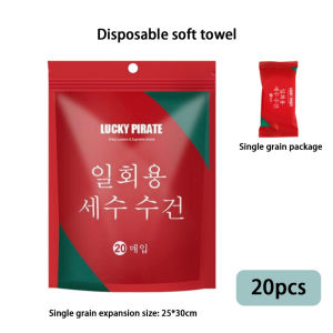 Disposable Compressed Towel Travel Portable Makeup Remover Cleansing Thickened Enlarged PureCotton毛巾
