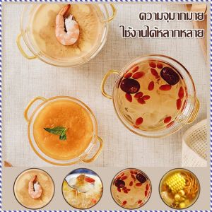 ฝาสตูว์ ทําความสะอาดง่าย ถ้วยสตูว์ กะทัดรัดและเบา โปร่งใส วัสดุแก้วทนความร้อน ปลอดภัยและถูกสุขลักษณะ