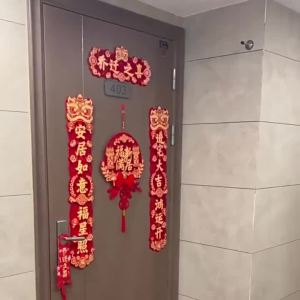 Magnetic couplets for housewarming celebrations new home decorations new home setup moving-in ceremony and a complete set of decorative items and ornaments for the entrance