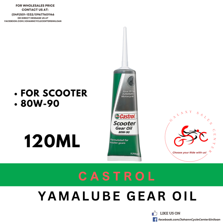 CASTROL SCOOTER GEAR OIL (120ml) Lazada PH