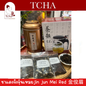 TCHA "金骏眉" ชาแดงจินจวิ้นเหมย อู๋อี๋ซาน #คั่วเอง ฤดูไบไม้ผลิปี 2024 🍂แถม กาชงชาและชา 3 ตัว