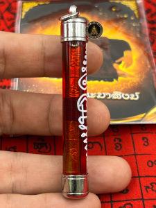 Thai  Amulet 💰强劲招财法宝💰大富翁招财符管 此大富翁招财符管是 阿赞纳卡醒法师 限量督造