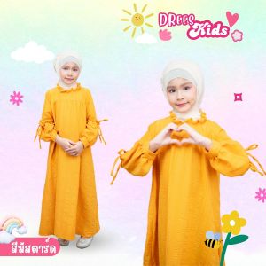 ชุดเดรสเด็กผู้หญิง น่ารักมากๆ เนื้อผ้าสลาฟใส่สบายเหมาะกับเด็กมากๆ GC40