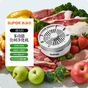 SUPOR Food Purifier – Hydroxyl Ion Purification | 99.99% Pesticide & Bacteria Removal | Titanium Electrolysis Technology