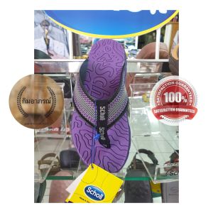 Scholl Brazillian รองเท้า สกอลล์ บราซิลเลี่ยน