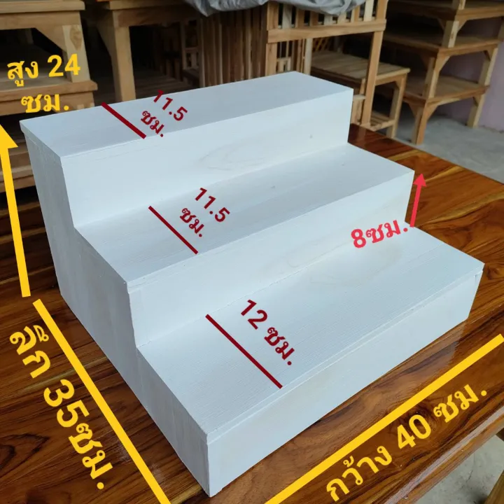 ขั้นบันไดไม้สักสีขาว 3/4 ขั้น สำหรับวางต้นไม้