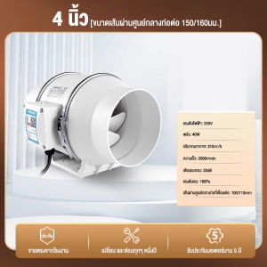 พัดลมดูดอากาศแบบเงียบระดับพายุเฮอริเคน ความเร็วลมสูง พัดลมดูดควัน พัดลมระบายอากาศแบบหม้อน้ำ เหมาะสำหรับบ้านและสำนักงาน