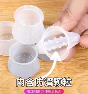 K0380  20pcs Silent Thickened Silicone Chair Leg Cover Table Foot Cover Anti-Slip Foot Pad Protective 桌椅脚垫