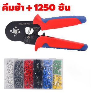 ชุดคีมย้ำหางปลากลม หางปลากลม คอร์ดเอ็น CORD END แบบบรรจุกล่อง แบบ /1250 pcs+คีมย้ำ