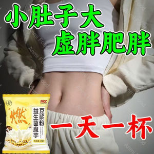 [Anmi Food] 15g White Kidney Bean Konjac Soy Milk Powder Chia Seed Brewing Drink Meal Replacement Brewing No-Boil High Protein Breakfast白芸豆魔芋豆浆粉奇亚籽冲饮代餐冲泡免煮高蛋白早餐麦片