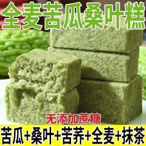全麦无蔗糖苦瓜糕膳食果蔬纤维早餐中式健脾养生糕点老人饱腹代餐 Whole Wheat Bitter Gourd Cake Healthy Spleen Healthy Pastry