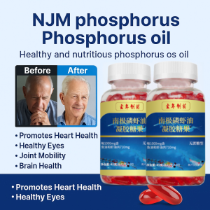 Antarctic Krill Oil Capsules Supplement Promotes Vascular Health High-purity Astaxanthin Gel Candy 新南极磷虾油