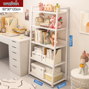 ชั้นวางของ ชั้นวางหนังสือ อเนกประสงค์ เคลื่อนย้านง่าย ใช้งานได้หลากหลาย โครงสร้างสี่เหลี่ยมคางหมู รองรับน้ำหนักได้ 80 KG
