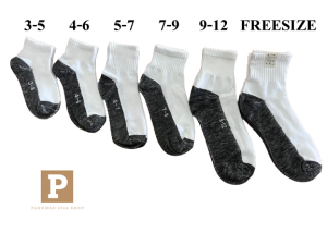 ถุงเท้านักเรียน ถุงเท้าเด็ก ถุงเท้าขาว ถุงเท้าขาวพื้นดำ  ถุงเท้าทำงาน ถุงเท้า ชาย หญิง มีให้เลือก 6 ไซค์ (ราคาต่อ 1 คู่)