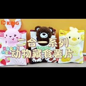 Đồ Chơi Thú Cưng Sang Trọng Có Âm Thanh Mới Đồ Chơi Cho Chó Ăn Ẩn Khoai Tây Chiên Phục Sinh Thỏ Kho