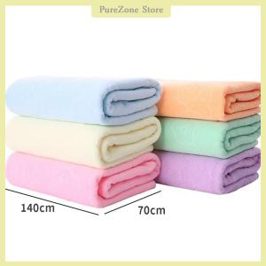 [PureZone] ผ้าเช็ดตัวซับน้ำได้ดีแห้งเร็วมากผ้าขนหนูอาบน้ำผืนใหญ่ผ้าขนหนูนุ่ม
