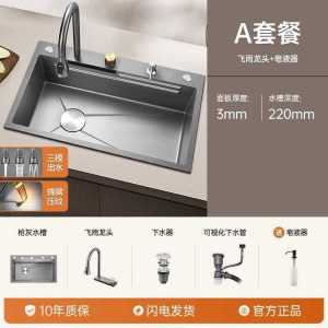 UrbanSpace SG- 304 stainless steel large single groove honeycomb embossed kitchen household left sink sink sink