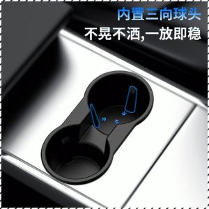 Drink Holder Removable and Washable Drink Cup Holder Storage Durable and Wear-resistant Stable Installation