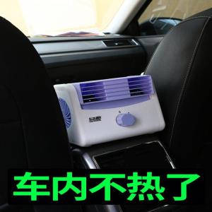 【现货正品】Car electric fan 12v universal 24v car cooling down usb interface car air conditioner car rear fan车载电风扇12v通用24v车内降温 usb接口车用小空调机汽车后排电扇