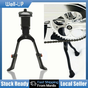 Adjustable Bike Leg Center Brackets Steel Bike Brackets Bike Foot Brackets Suitable for 24-29 inches