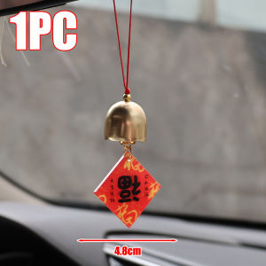 New Brass Wind Chimes Outdoor Blessing Door Bell Door Window Wall Hanging Bell Japanese Room Decoration Pendant Garden Decor