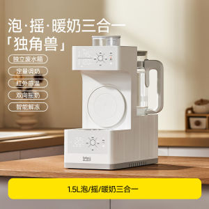 Boboduck Constant Temperature Electric Kettle Baby Dedicated Adjustable Shake Warm Foam Milk Three-in-One Water Dispenser