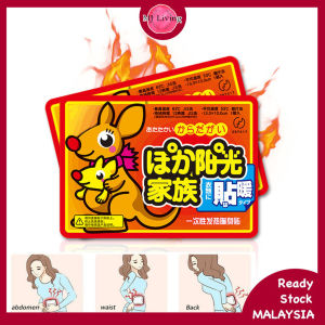 1 Pcs Winter Warm Pad Self-Heating Muscle Pain Relief  Hand Foot Body Warmer Paste Heating Pad Tampalan Berhaba 暖暖包