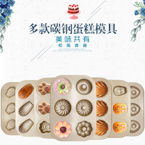 【MALAYSIA READY STOCK】6/12 cups Non Stick Donut Madeleine Mold | Acuan Kuih Bahulu | 甜甜圈玛德琳烤盘 | Muffin Cupcake Tray