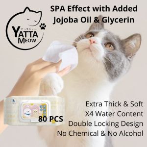 NAIVE BABY Tisu Basah Kucing 80PCS Pet Soft Wet Wipes Wet Tissue Wet Hygiene Wipes with Cap Closure 宠物狗狗猫猫抗菌消毒湿纸巾