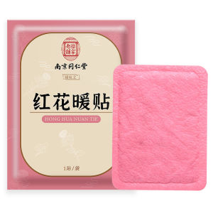 【暖贴 Warm Patch】南京同仁堂(红花/益母草/老姜) 草本热敷暖贴 暖宫贴 Herbal Heat Patch (Red Flower/Motherwort/Ginger)