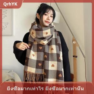 【QrhYK】 ใหม่ผ้าพันคอถักลายสก็อตรูปหัวใจสำหรับผู้หญิงผ้าพันคอฤดูหนาวแฟชั่นวิทยาลัยผ้าพันคอแบบลำลองสำหรับฤดูใบไม้ร่วงและฤดูหนาว