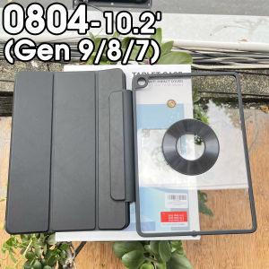 [Giao Hỏa Tốc] Ốp lưng XUNDD Xoay 360 Từ tính iPad 10.2 inch (iPad Gen 9/8/7) (360 ROTATING MAGNETIC DETACHABLE)