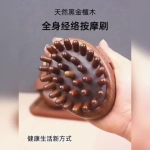 [Gỗ Đàn Hương] Lược Massage Cho Tất Cả Cơ Thể Gỗ Đàn Hương Đầu Lược Đĩa Kinh Tuyến Nạo vét Guasha Cơ Thể Giảm Mệt Mỏi Giảm Cân Dụng Cụ Tiện Dụng Đầu Máy Mát Xa Da Đầu Để Tăng Trưởng Tóc