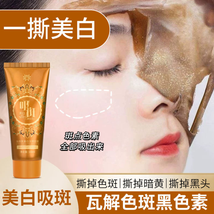Schneifu Whitening and Spot-removing Mask Brightening Skin tone, spot ...