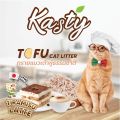 Kasty ทรายแมวเต้าหู้ กลิ่นทีรามิสุ ลาเต้ ผลิตจากถั่วลันเตาธรรมชาติ ไร้ฝุ่น เก็บกลิ่นดี เม็ดเล็ก. 