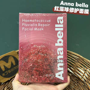 ♢Thailand Annabella Red Seaweed Repair Mask Red Seaweed Patch Mask Hydrating Repair Moisturizing Anti-Wrinkle♗