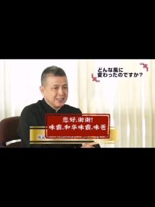 国产味覇调味料高汤膏状中华万能调味料家用和华味霸味爸味增